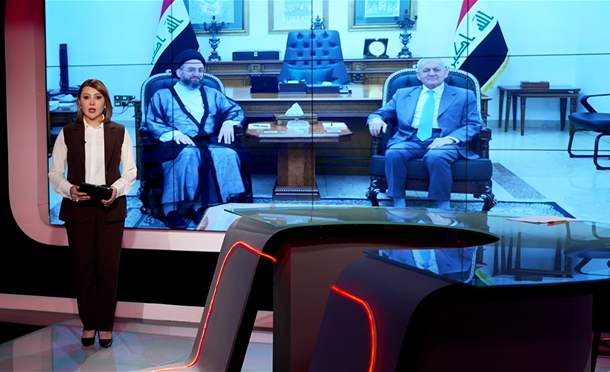 نشرة أخبار السومرية