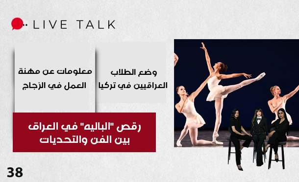Live Talk
