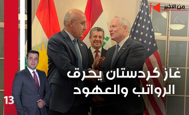 من الأخير