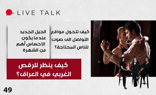 Live Talk