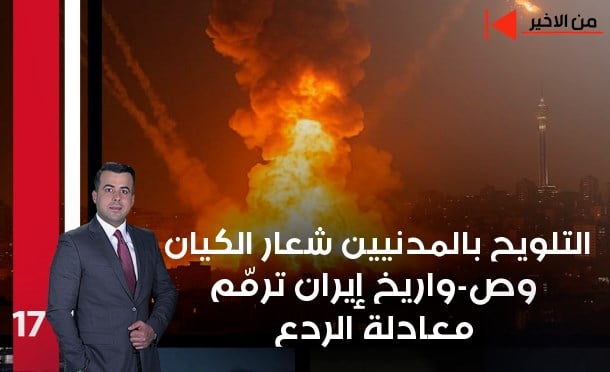 من الأخير