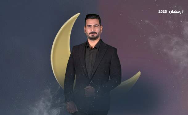 ناس برمضان 