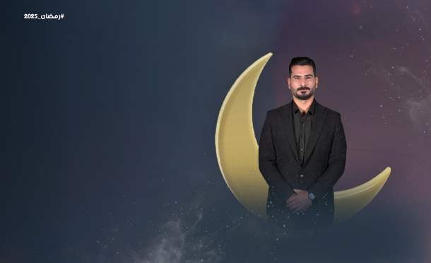 رمضان والناس